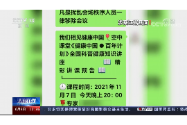 海安如果欠债的人消失了怎么查找，专业讨债公司的找人方法